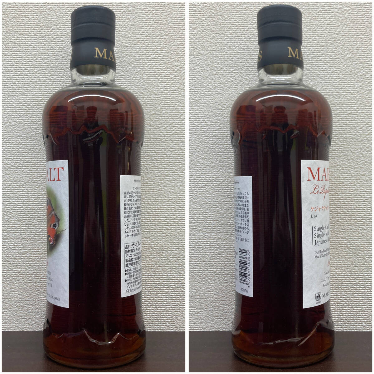 [ not yet . plug ] MARSMALT Le Papillon single casque kjakchou700ml 59% maru s malt rupapiyon single malt whisky sake 