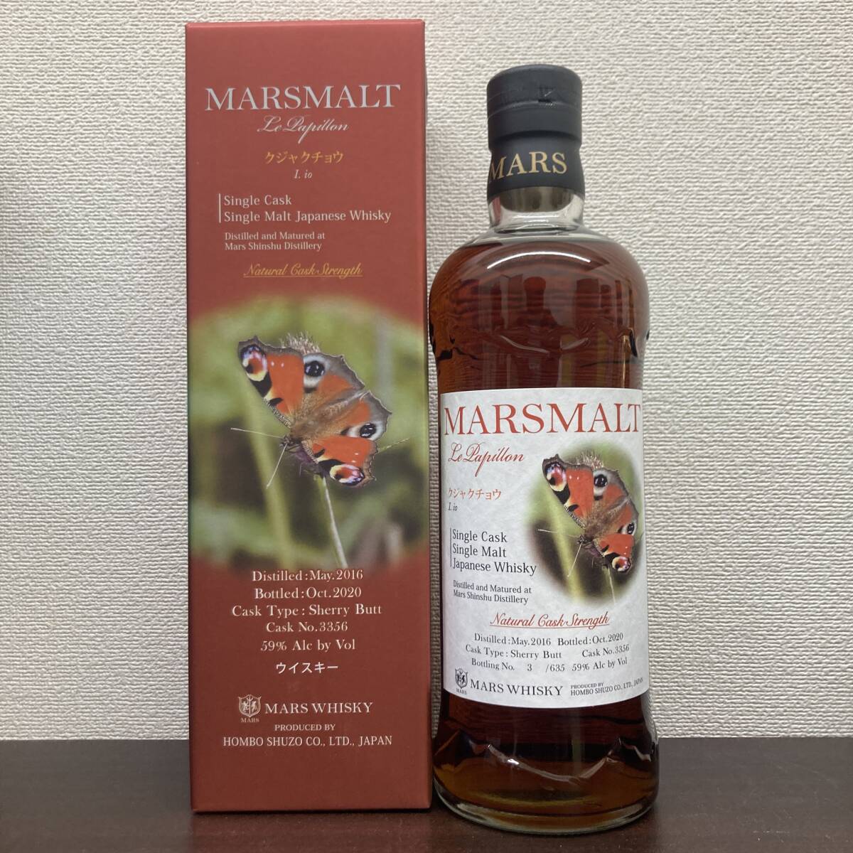 [ not yet . plug ] MARSMALT Le Papillon single casque kjakchou700ml 59% maru s malt rupapiyon single malt whisky sake 
