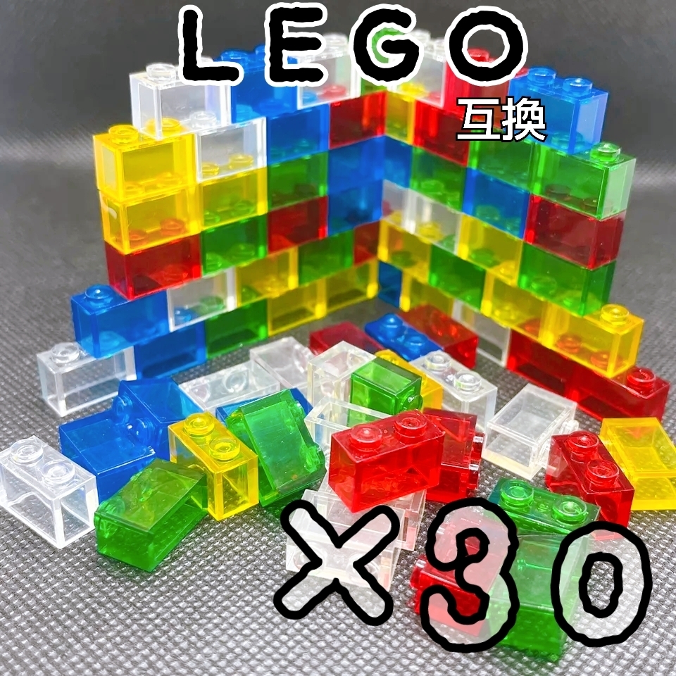 キラキラパーツ　LEGO互換　５色　匿名配送　レゴブロック　インテリア　イルミネーション　お城　スケルトン　宝物　宝石　送料無料_画像1