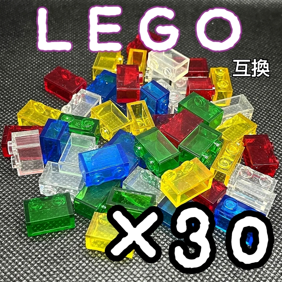 キラキラパーツ　LEGO互換　５色　匿名配送　レゴブロック　インテリア　イルミネーション　お城　スケルトン　宝物　宝石　送料無料_画像4