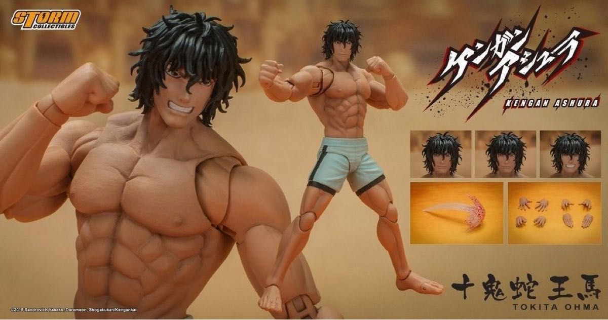 Storm Collectiblesケンガンアシュラ十鬼蛇王馬1/12フィギュア Storm Collectiblesケンガンアシュラ十鬼蛇王馬1/12フィギュア