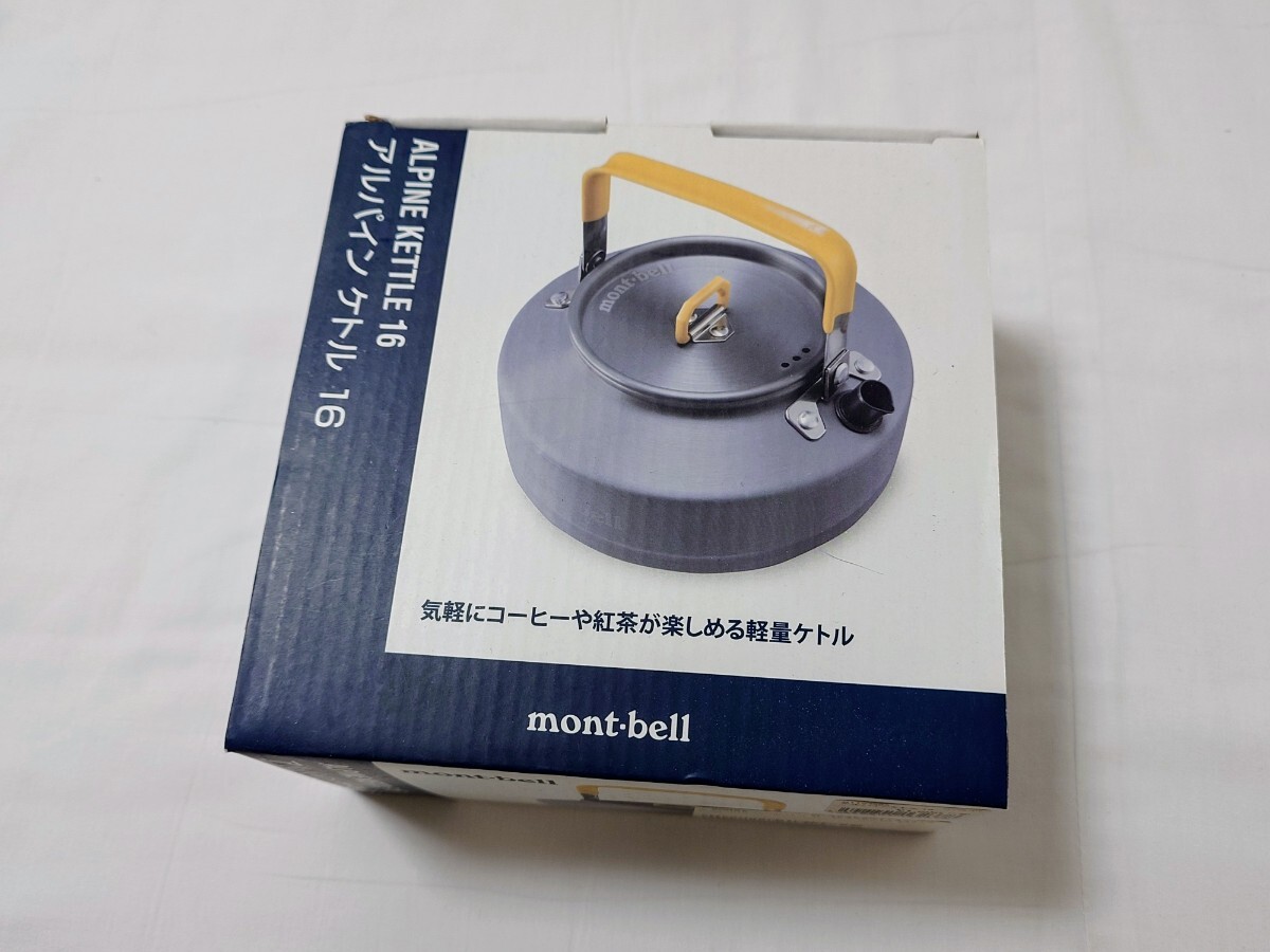 【未使用・箱付き】モンベル mont-bell★アルパインケトル16★収納袋付き★キャンプ ソロキャンプ ヤカン コーヒー アウトドア 焚き火_画像7