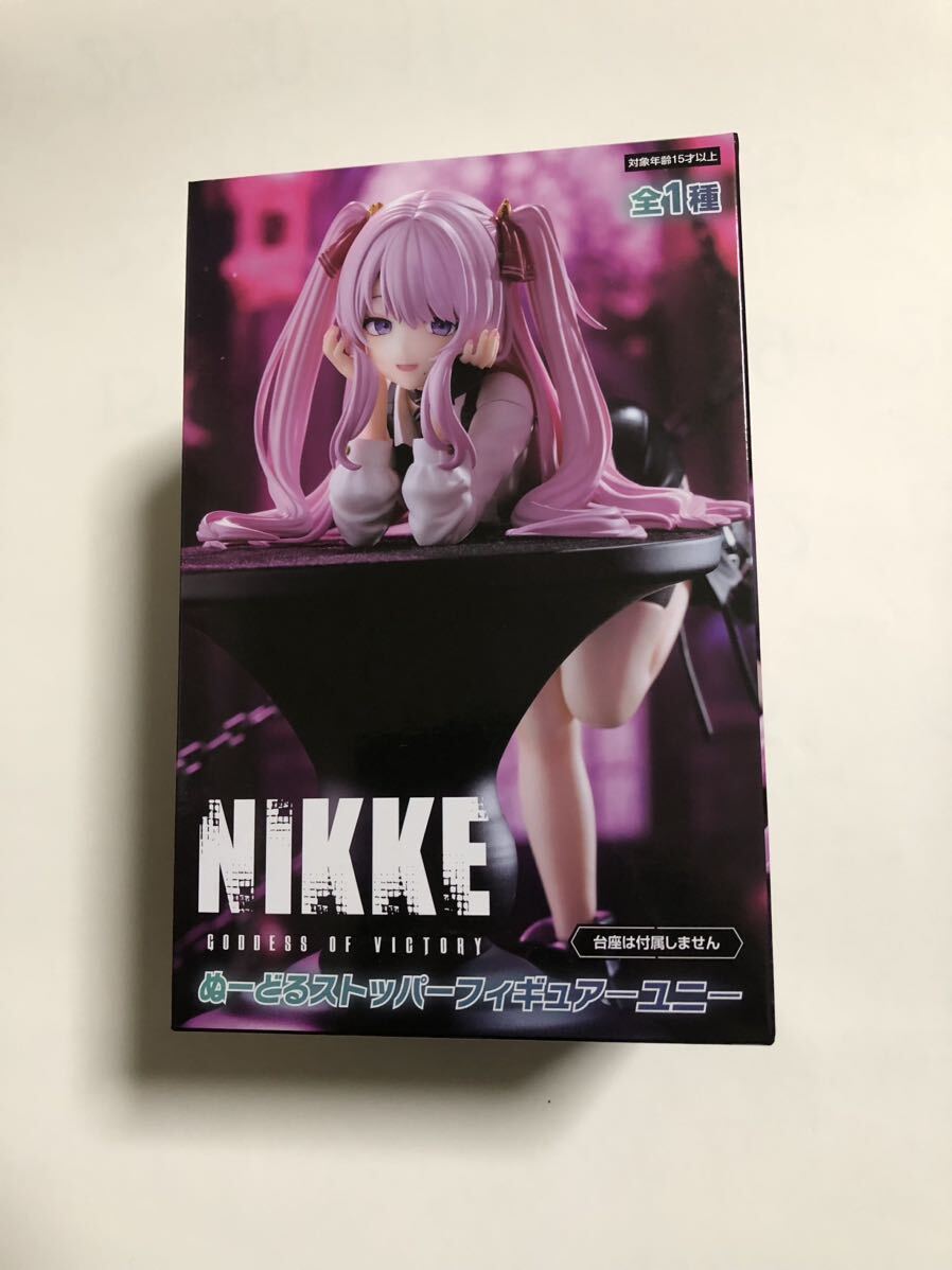 勝利の女神　nikke ぬーどるストッパーフィギュア ユニ　数量2_画像1