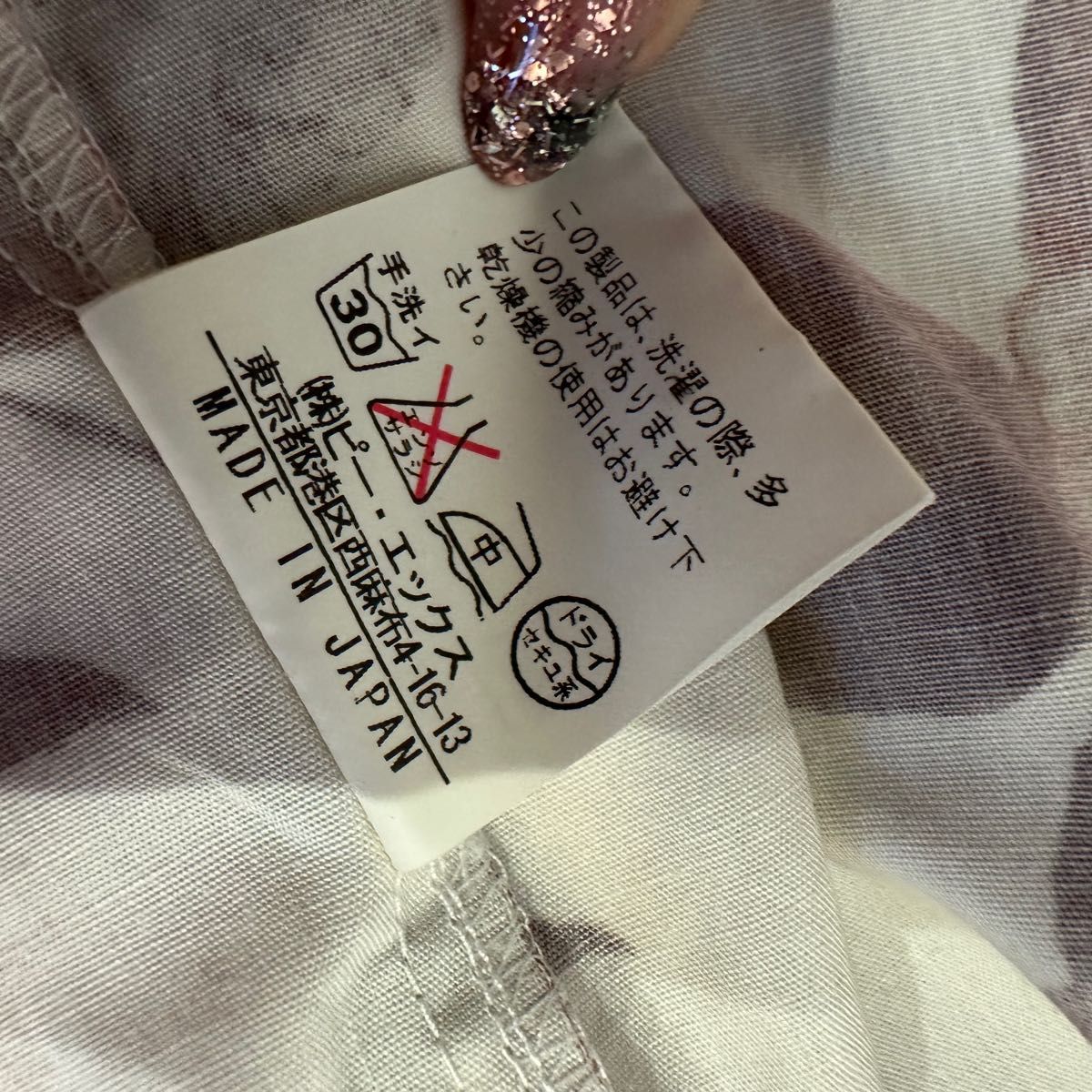 エッジルパート　総柄シャツ　長袖　フラワー柄　薔薇　バラ　日本製　綿100% 長袖シャツ 長袖 総柄 柄シャツ　Mサイズ