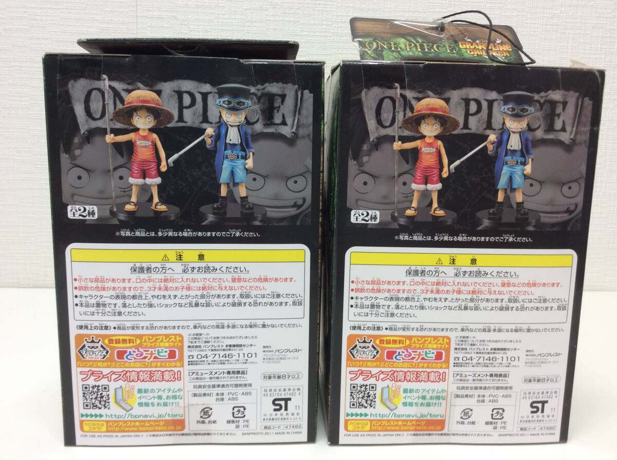 ■5598 未開封 ワンピース ONEPIECE DXフィギュア THE GRANDLINE CHILDREN サボ＆ルフィ グランドラインチルドレン ２点セット_画像3