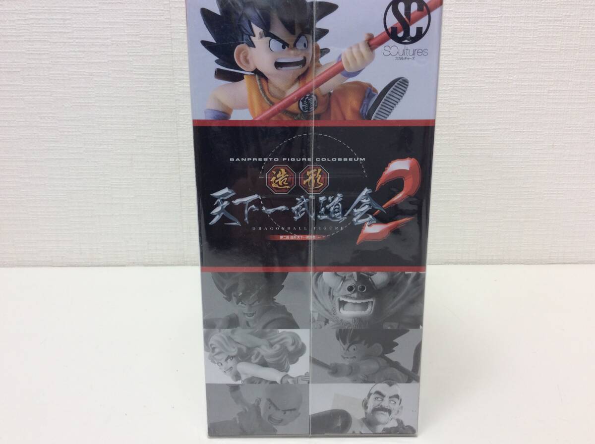 #5606 new goods unopened Dragon Ball structure shape heaven under one budo .2.. three Monkey King boy period figure 