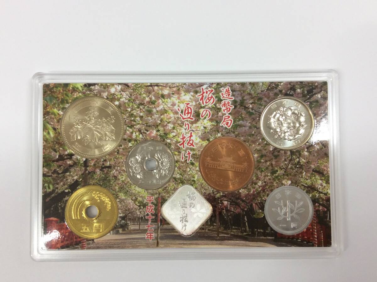 ■5611　貨幣セット 桜の通り抜け 今年の花 紅華 ミントセット 2005年 平成17年 額面666円 記念硬貨 銀メダル 造幣局 コレクション 酉年_画像3