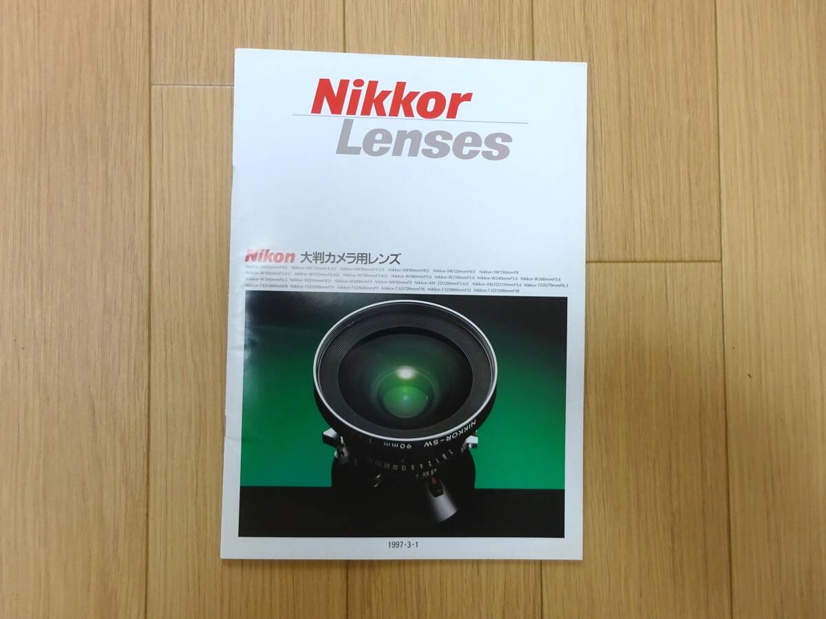 Nikon Nikkor ニコン ニッコール大判カメラ用レンズ カタログ_画像1