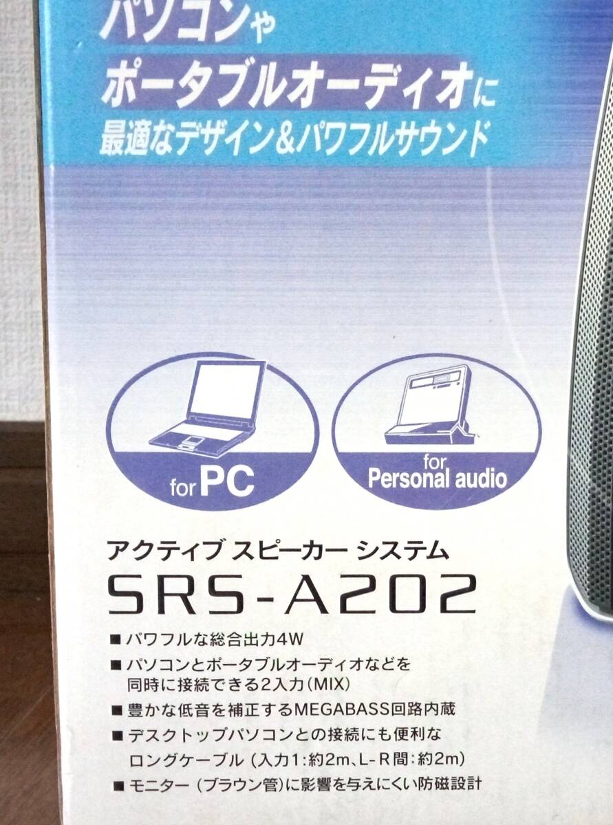 SONY ソニー SRS-A202 アクティブスピーカーシステム メガバス パソコンやポータブルオーディオに _画像9