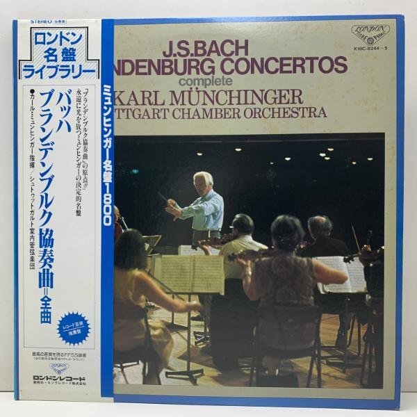 R2590 ;【帯付き・2LP】J.S.Bach / Brandenburg Concertos (London - K18C-8244～5) バッハ / ブランデンブルク協奏曲 FFSS録音_画像1