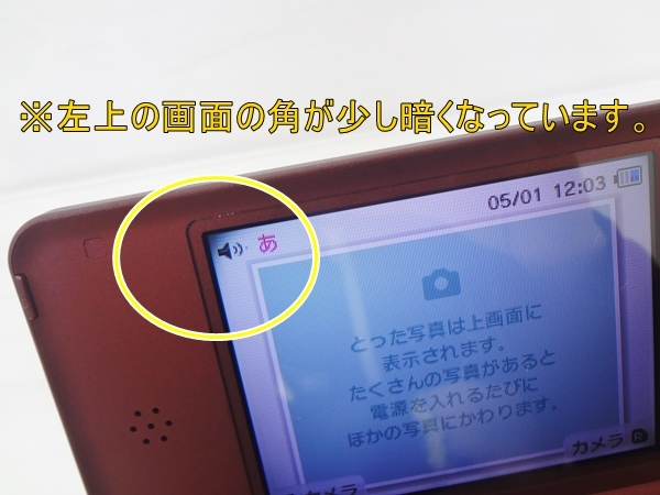 中古 Nintendo 任天堂 DSi LL UTL-001 ワインレッド 稼働品_画像4