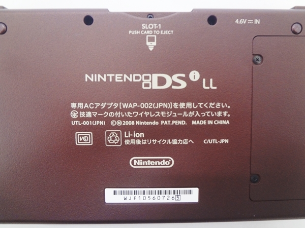 中古 Nintendo 任天堂 DSi LL UTL-001 ワインレッド 稼働品の画像6