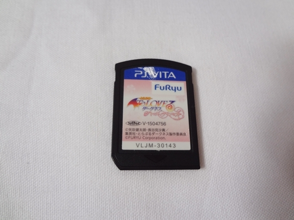 PSVITA To LOVEる -とらぶる- ダークネス トゥループリンセス 中古_画像5