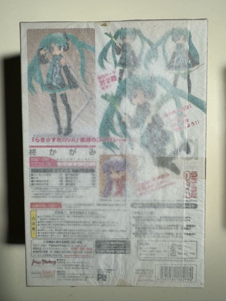 [ new goods set sale ] Lucky ...... Hatsune Miku cosplay version figure Izumi . hatchet . fine clothes .BOX