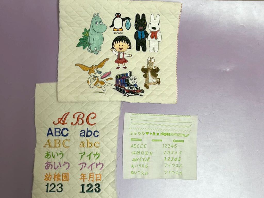キャラクター刺繍 整備済 日本製 高機能&高性能 JANOME キャラクター刺繍 整備済 日本製 高機能&高性能 JANOME