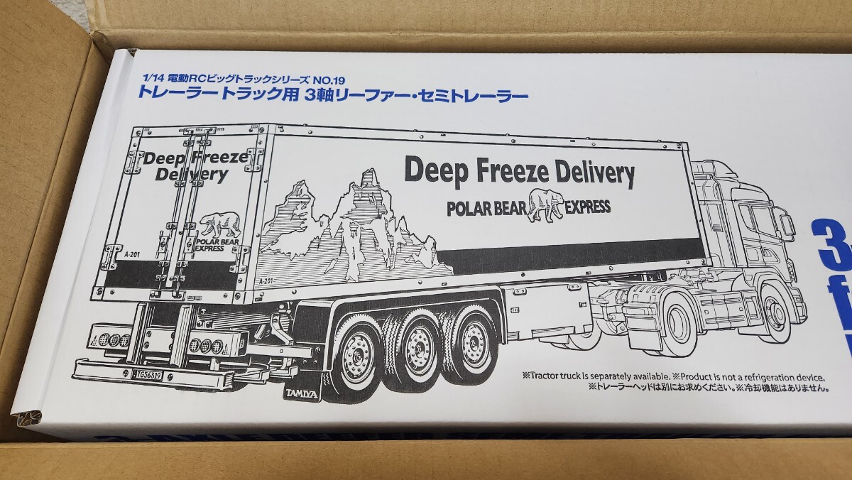 [ new goods unopened ] Tamiya 1/14 trailer 3 axis Lee fur semi trailler big truck series NO.19 option 