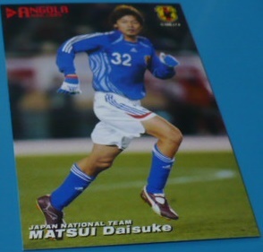 2006カルビー日本代表チップスカード第1弾AN(2005年11月アンゴラ戦)11松井大輔(ルマン)現横浜FC&浦和レッズUコーチ Jリーグサッカートレカ_画像1