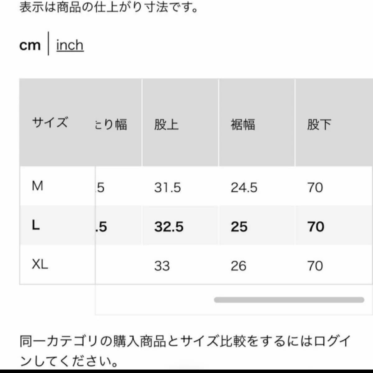 UNIQLO タックワイドパンツ　ワンタック（丈標準68～70cm）