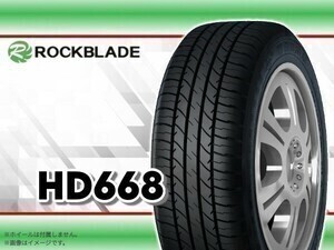 23年製 ハイダ HAIDA HD668 205/65R16 95H □4本送料込み総額 24,680円_画像1