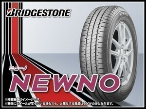 【在庫あります】24年製 ブリヂストン ニューノ NEWNO 155/65R14 75H【4本セット】□総額 17,160円①_画像1