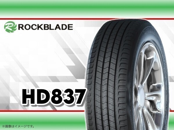 23年製 ハイダ HAIDA HD837 215/55R18 99V XL □4本送料込み総額 27,360円_画像1