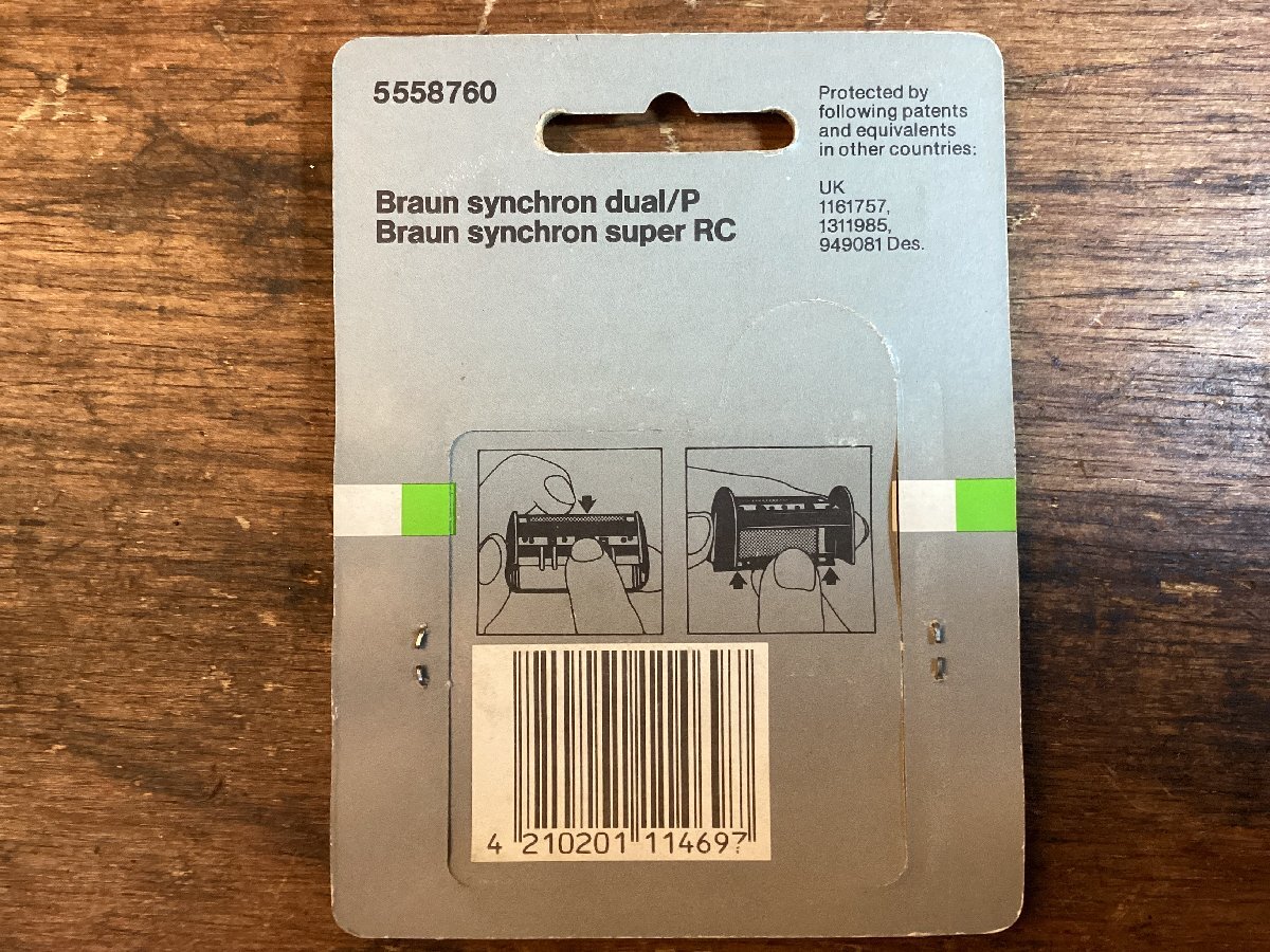 HH-8700# including carriage # BRAUN Brown electric shaver head for exchange net blade (558) synchrone depilation face ..... Germany made * unopened 7g/.FU.