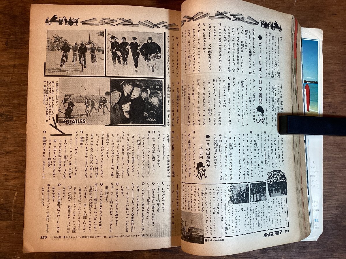 HH-8865■送料込■ ボーイズ ライフ 1965年 7月 旧車 連載 漫画 さいとうたかを 007 横山光輝 山川惣治 雑誌 印刷物 /くFUら_画像7