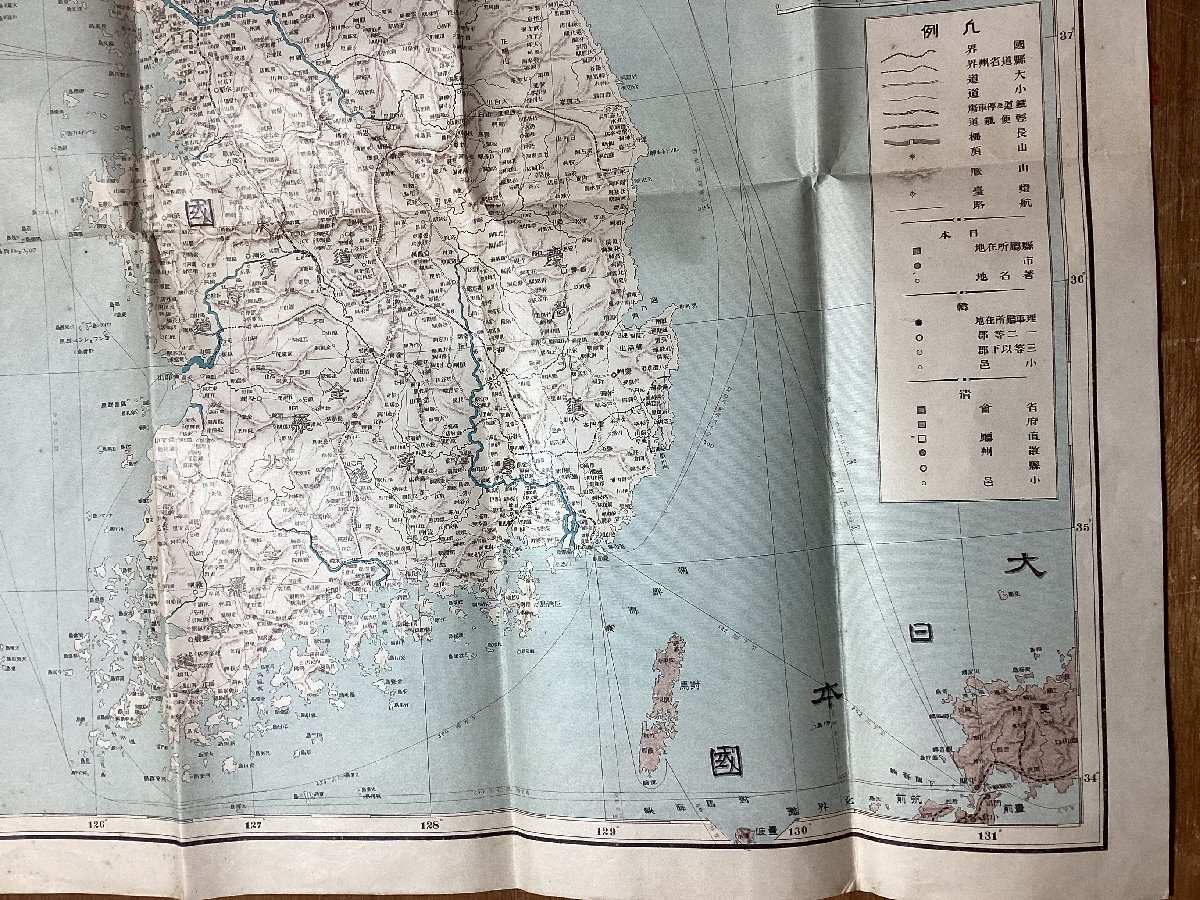 LL-7843■送料込■ 満韓 全図 樺太 全図 1907年 12月 毎日 電報社 満州 韓国 ロシア 蒙古 地図 印刷物 /くFUら_画像6