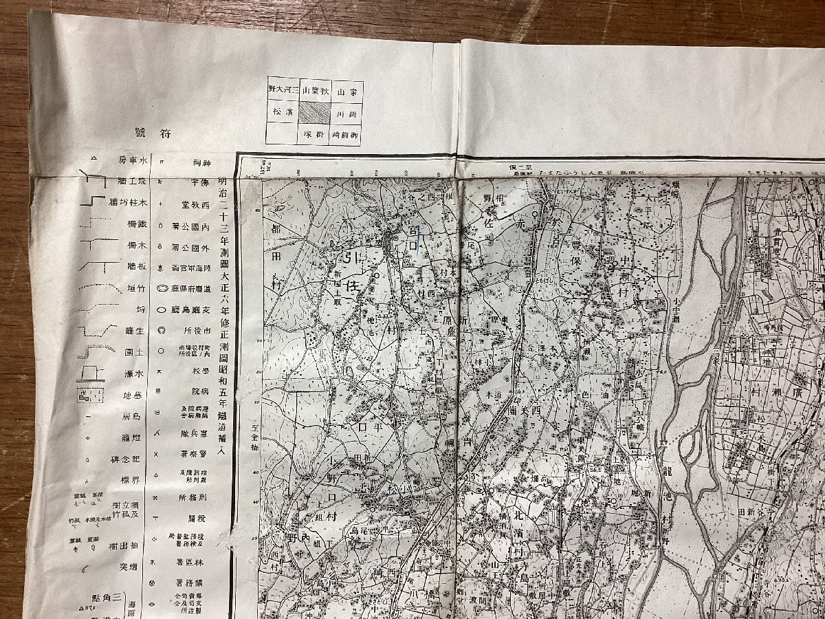 LL-7856■送料込■ 静岡県 見付 周辺 地図 1932年 3月 大 日本 帝国 陸地 測量部 遠江国 磐田 印刷物 /くFUら_画像4