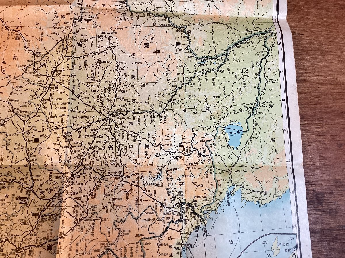 LL-7841■送料込■ 満州 帝国 最新 大 地図 1934年 4月 名古屋 新聞社 ロシア ソビエト 中国 朝鮮 山東省 印刷物 /くFUら_画像5