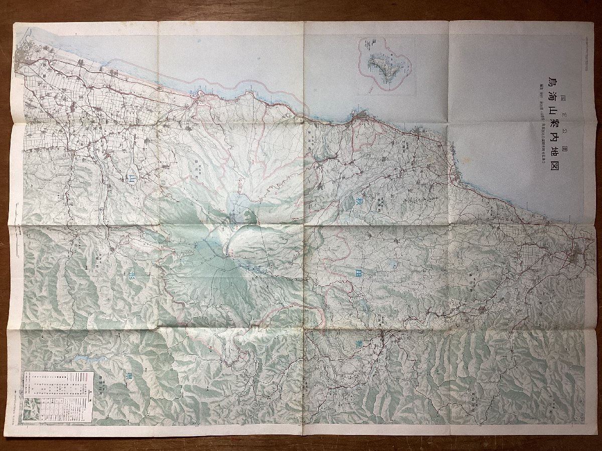 LL-7861■送料込■ 国定 公園 鳥海山 案内 地図 1971年 山形県 秋田県 旅館 地質 スキー 登山 旅行 ガイド 観光 印刷物 /くFUら_画像2