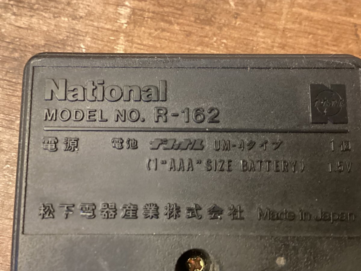 TT-2645 ■送料込■ ロッテ オリオンズ ナショナル National バブルガム ポケット 携帯 ラジオ AM レトロ R162 76g●動作品 /くGOら_画像8