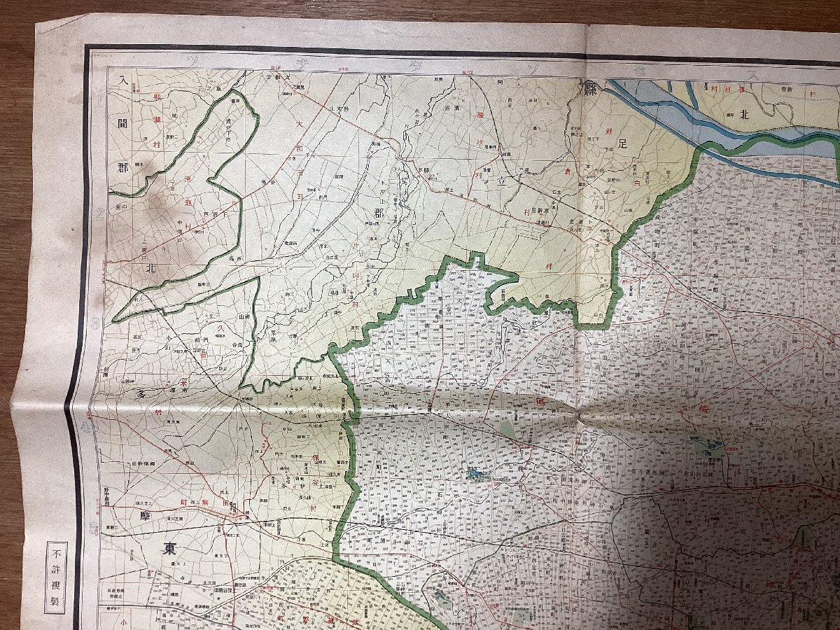 LL-7916■送料込■ 模範 新 大東京 全図 1939年版 東京都 皇居 大使館 陸軍官街 海軍官街 鉄道 電車 路線図 印刷物 /くFUら_画像5