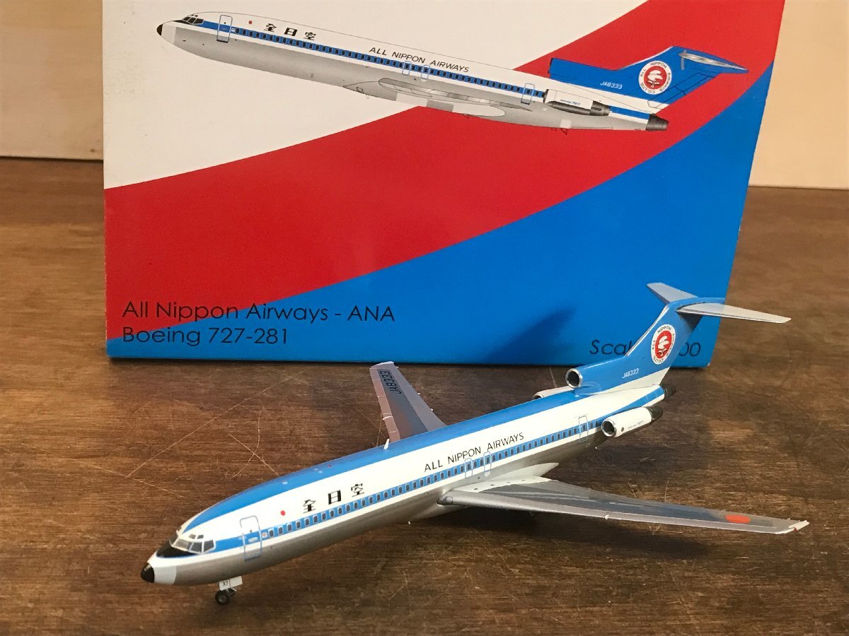 SS-3841# включая доставку # все день пустой ANAbo- крыло 727-281 самолет пассажирский лайнер 1:200 шкала модель миниатюра металлический интерьер retro 660g/.AT.