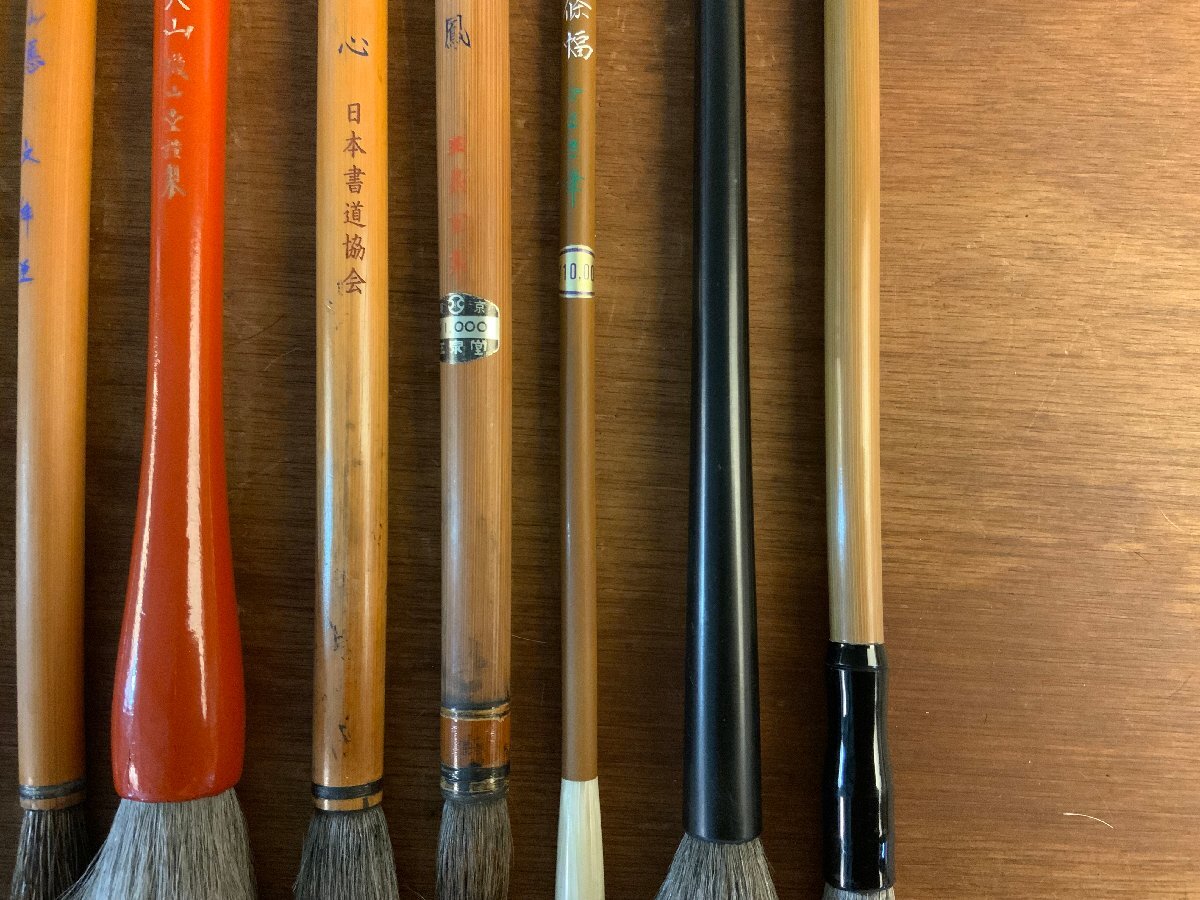 HH-8951 # including carriage # made in Japan writing brush 1 1 pcs together ... writing brush sphere Izumi . machine mountain . one .. other writing brush bamboo made paper tool retro antique total 163g /.YU.