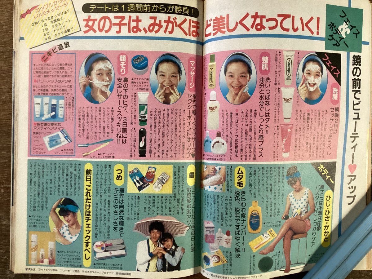 item_image_8