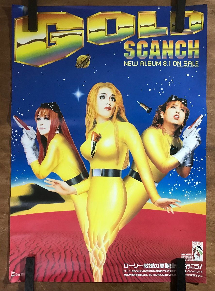 KK-6984 ■送料込■ SCANCH すかんち GOLD ゴールド ROLLY 音楽 歌手 ロック ポップ CD ポスター 印刷物 アンティーク/くMAら_画像1