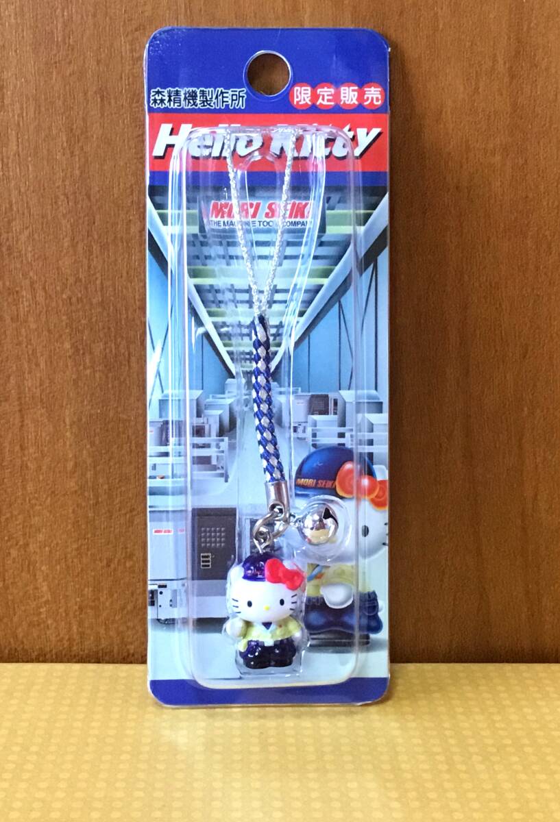 ハローキティ☆森精機製作所限定販売根付け 2006年の画像1