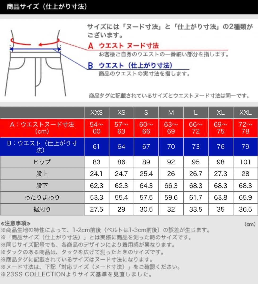 プラステ　リネンブランドスティックパンツ　グリーン