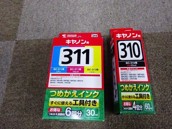 Refilling Ink Canon 310 311 Pigment Ink C310b60s Black Ink C311s30s Cyan Mazenda Yellow Sanwa Supply Real Yahoo Auction Salling Refilling Ink Canon 310 311 Pigment Ink C310b60s Black Ink C311s30s Cyan Mazenda Yellow Sanwa Supply Real Yahoo Auction Salling