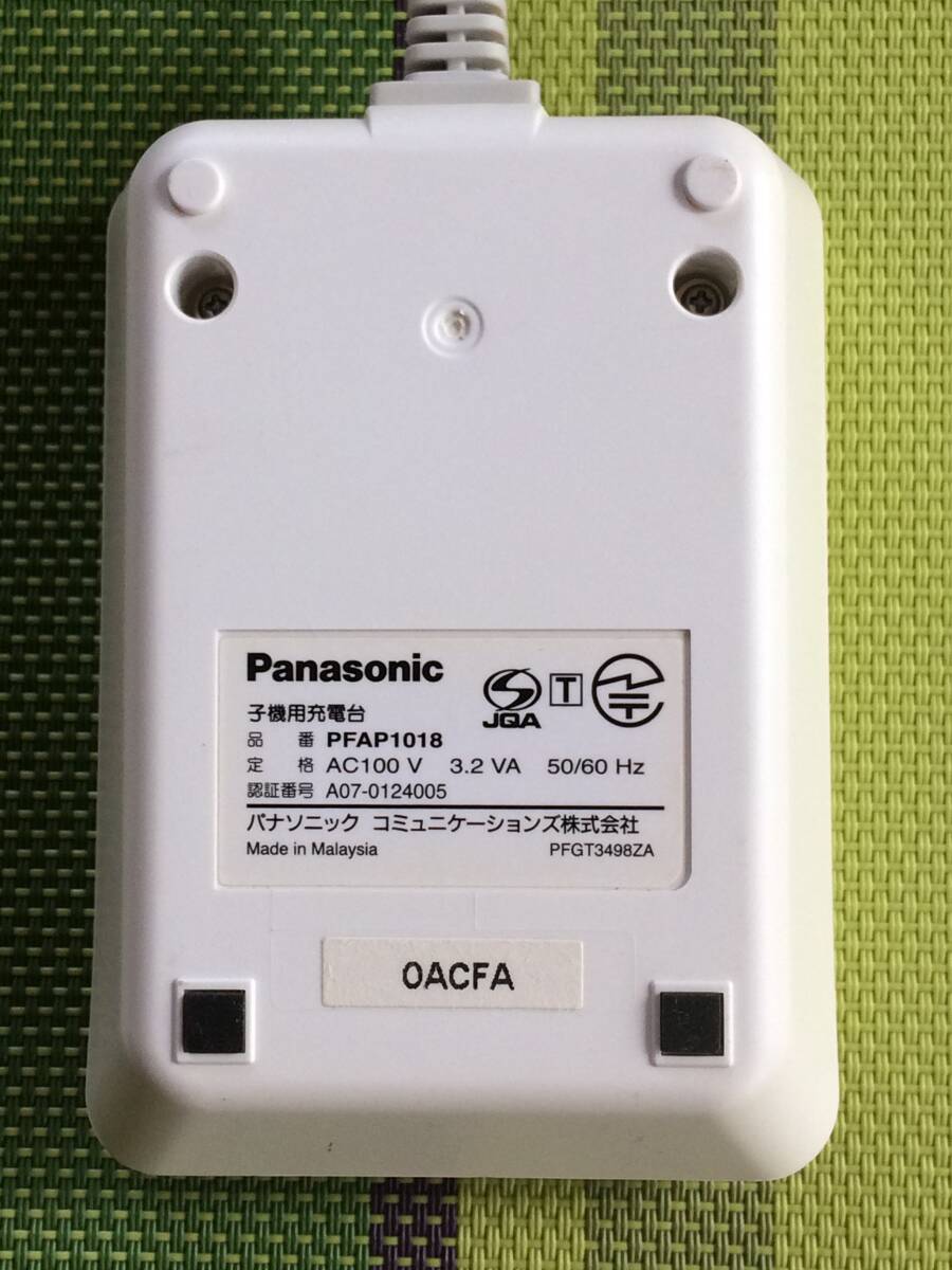 送料無料★Panasonic★パナソニック★子機★増設子機★KX-FKN519-W★充電台 付属★中古★動作品★返金保証あり_画像8