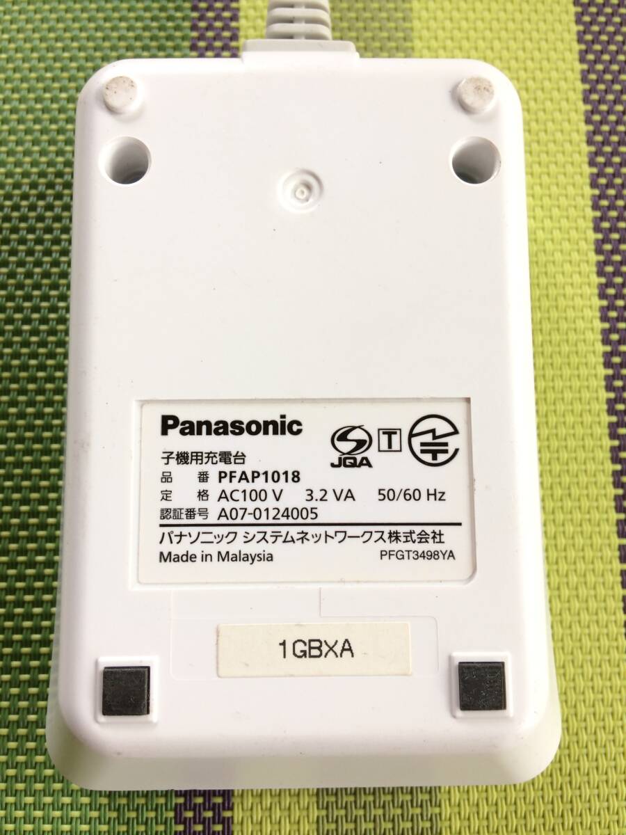 送料無料 NTT 純正 子機 増設子機 2 4GデジタルコードレスTEL 送料無料 NTT 純正 子機 増設子機 2 4GデジタルコードレスTEL