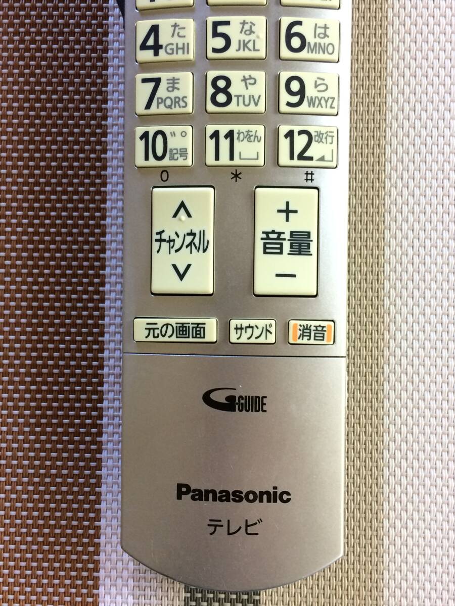 送料無料★Panasonic★パナソニック★純正★テレビ用リモコン★N2QAYB000201★中古★動作品★返金保証あり★