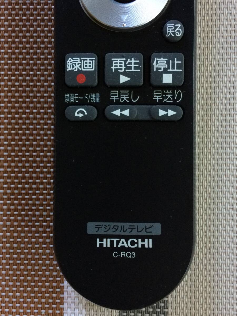 送料無料★HITACHI★日立★純正★テレビ用リモコン★C-RQ3★中古★動作品★返金保証あり★