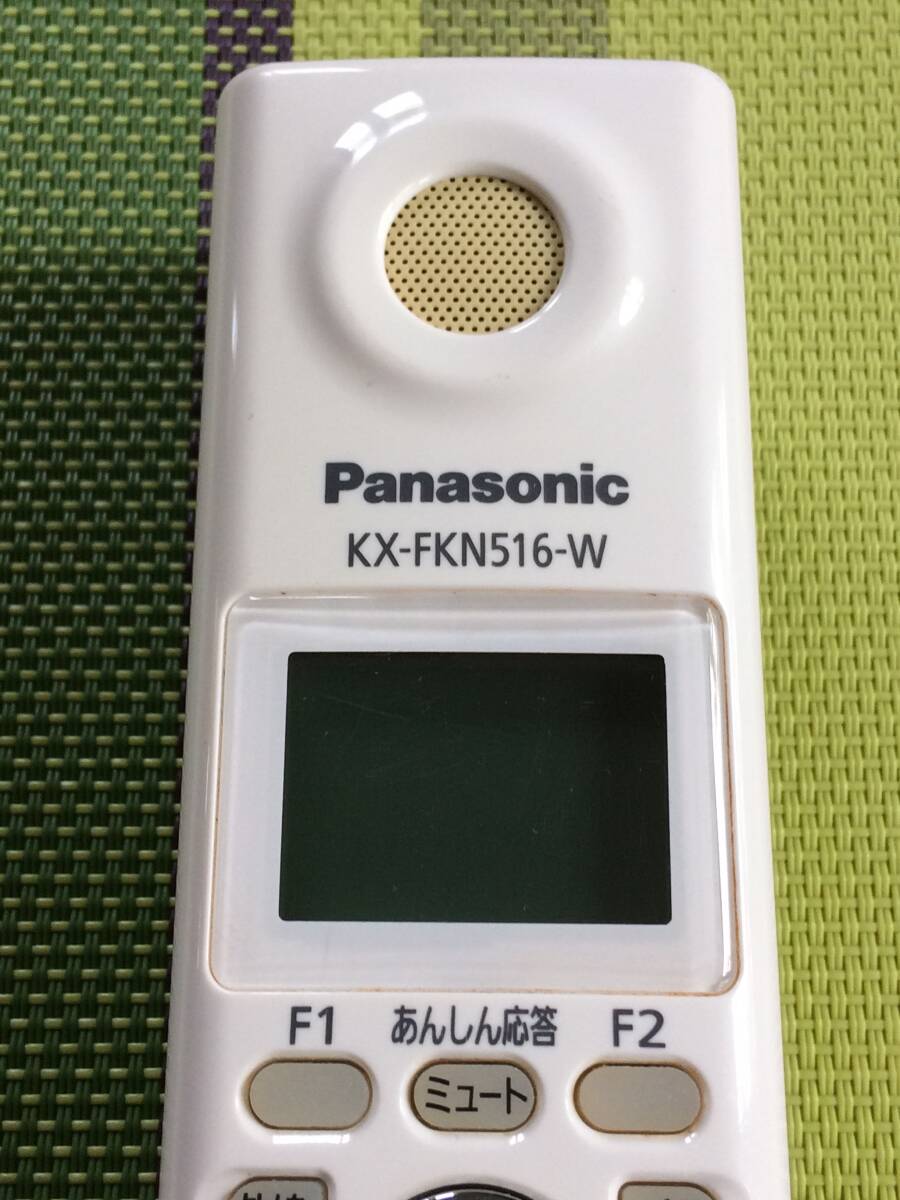 送料無料★Panasonic★パナソニック★純正★子機★増設子機★KX-FKN516-W★子機のみ★中古★動作品★返金保証あり