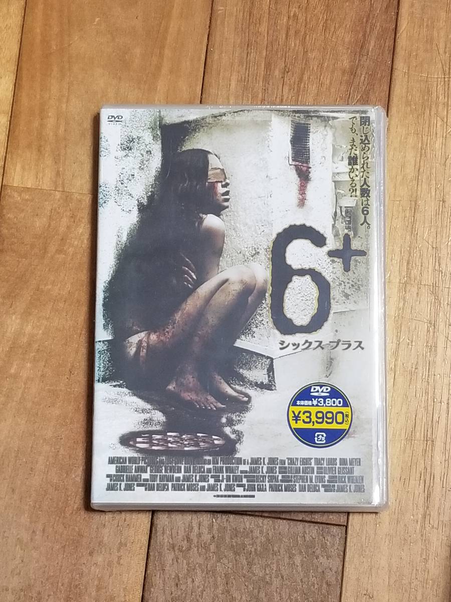 ヤフオク 新品未開封dvd 6 シックス プラス トレイ