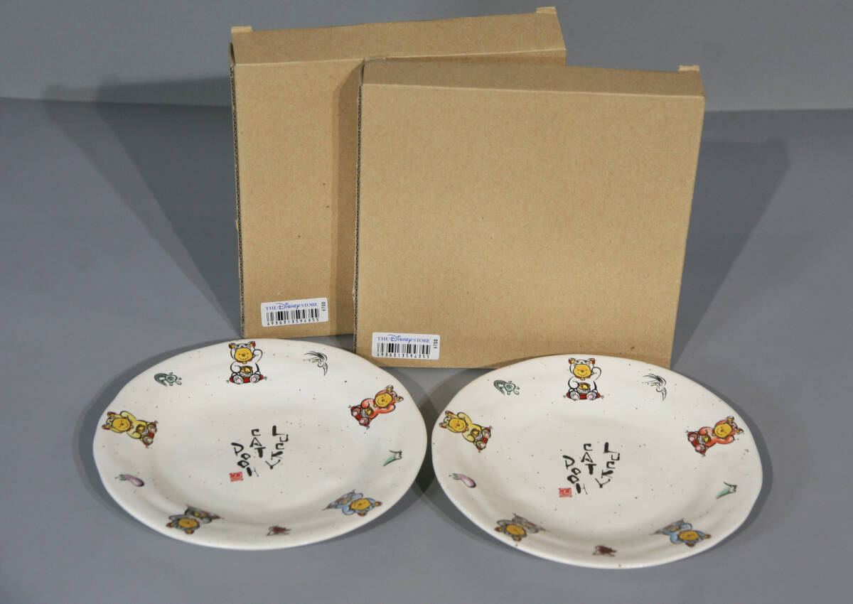  unused goods Winnie The Pooh flat plate 2 pieces set plate plate Lucky Cat Pooh Disney