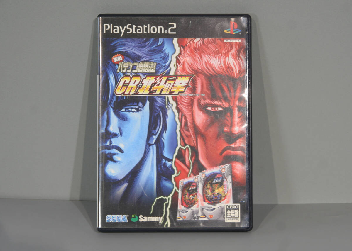 PS2 реальный битва патинко обязательно . закон CR Ken, the Great Bear Fist Sega sami-PlayStation