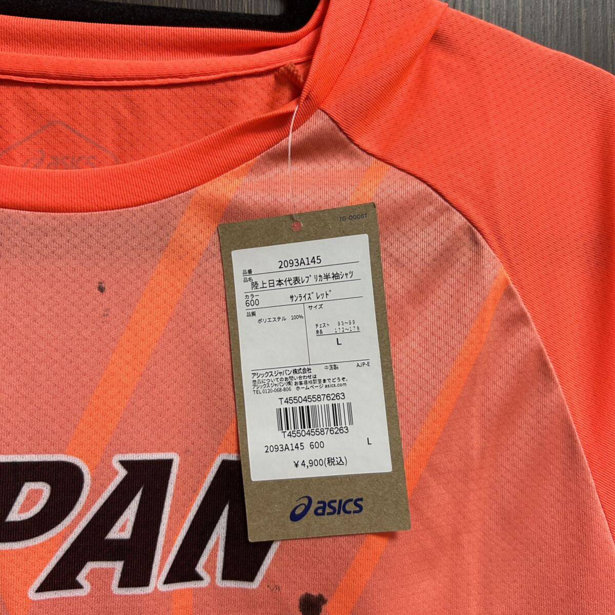 セイコーゴールデングランプリ2024 直筆サイン入り JAPAN Tシャツ セイコーゴールデングランプリ2024 直筆サイン入り JAPAN Tシャツ