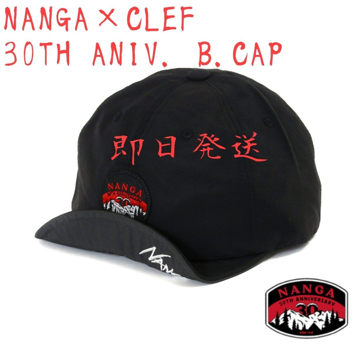 NANGA Clef nanga clef 30th Aniv. B.CAP 黒 NANGA Clef nanga clef 30th Aniv. B.CAP 黒